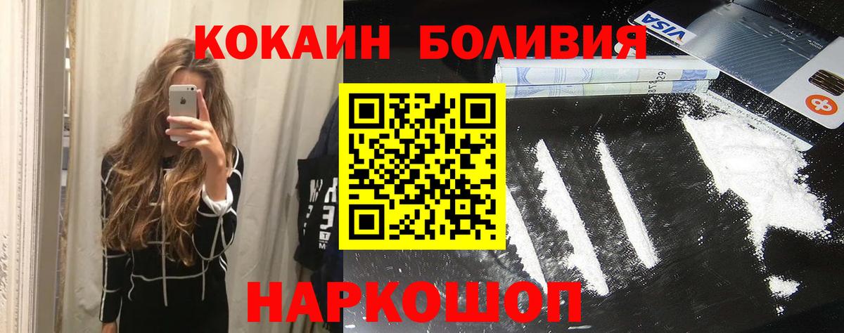 COCAIN Columbia  COCAIN Columbia  Истра  Вход с VPN 