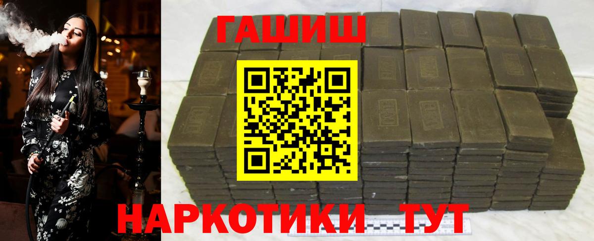 ГАШ Ice-O-Lator  Гашиш Cannabis  Вход с VPN  Истра 