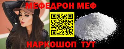 соль курить ск Чебаркуль