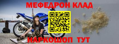 МДМА Чебоксары