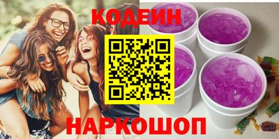 соль курить ск Чебаркуль