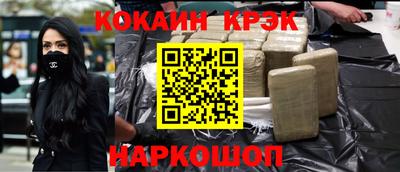 соль курить ск Чебаркуль