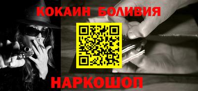 соль курить ск Чебаркуль
