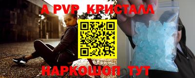 соль курить ск Чебаркуль