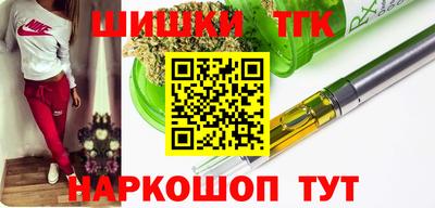 соль курить ск Чебаркуль