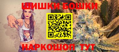 соль курить ск Чебаркуль