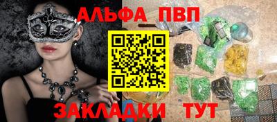 меф Чапаевск