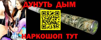 меф Чапаевск