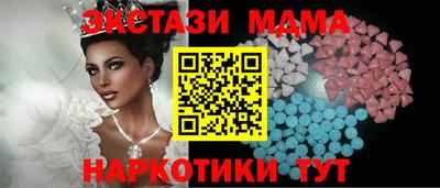 МДМА Чебоксары