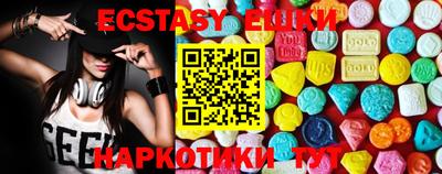 соль курить ск Чебаркуль