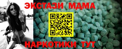 соль курить ск Чебаркуль