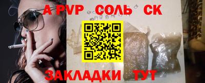 МДМА Чебоксары