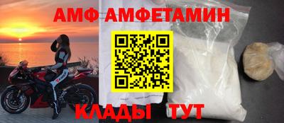 меф Чапаевск