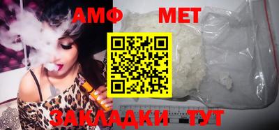 меф Чапаевск