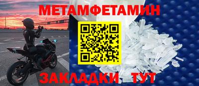 соль курить ск Чебаркуль