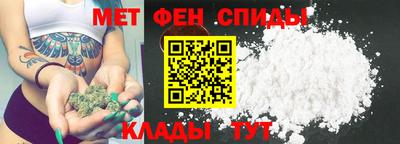 меф Чапаевск