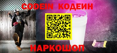 меф Чапаевск