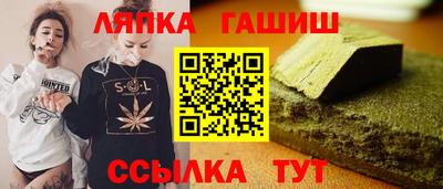 соль курить ск Чебаркуль