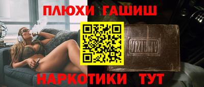 меф Чапаевск