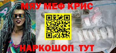 МДМА Чебоксары