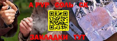 соль курить ск Чебаркуль