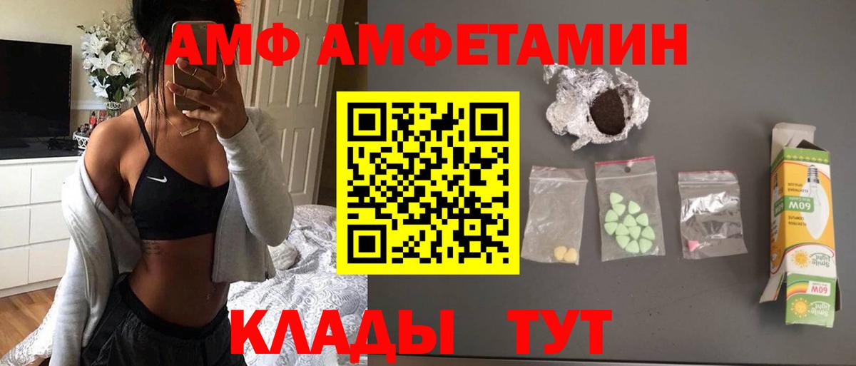 Метамфетамин Декстрометамфетамин 99.9%  Вход с VPN  Истра 